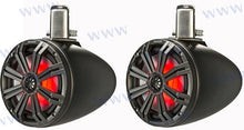 KM MARINE TORRE DE 8" (200 MM) COAXIAL CHAR | OEM 45KMTC8 | ALTAVOCES | KICKER AUDIO