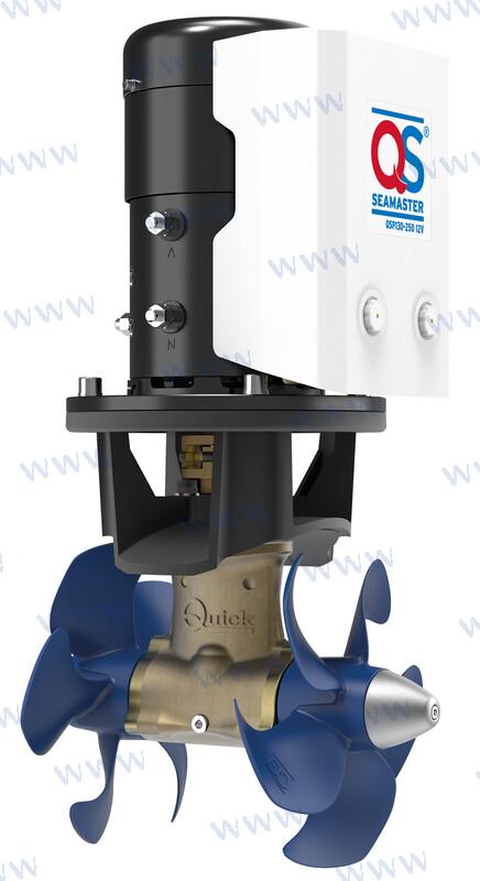 QS PROPORTIONAL DC THRUSTER 130KG ��250 12V | OEM  13025012V | THRUSTER | QS